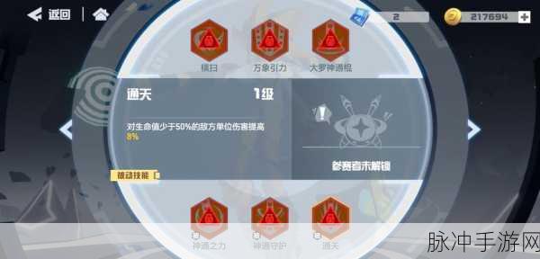 凹凸世界手游，S 级角色全解析与强度排行