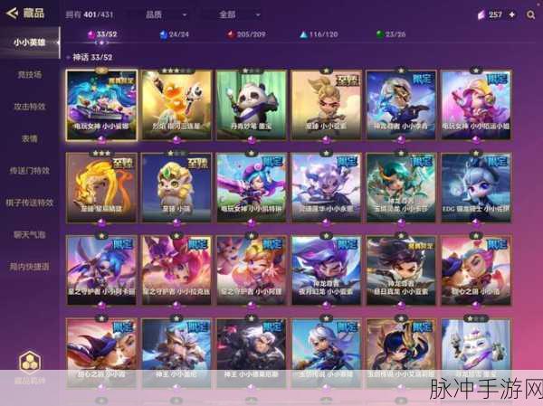 金铲铲之战冰雪节派对活动全攻略，欢乐与挑战并存