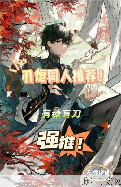 崩坏星穹铁道刃，专武是否是必备之选？