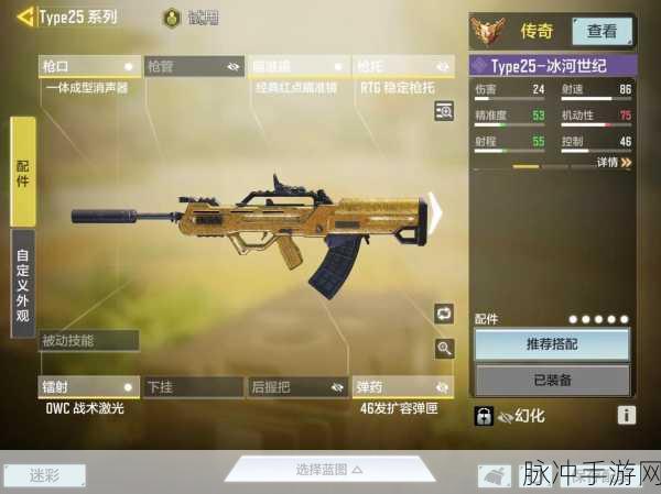 使命召唤手游金色角色全解析，解锁战场上的荣耀传奇