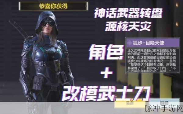 使命召唤手游金色角色全解析，解锁战场上的荣耀传奇