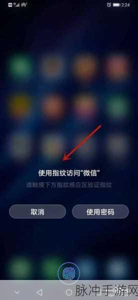 华为手机微信美颜设置与手游攻略秘籍