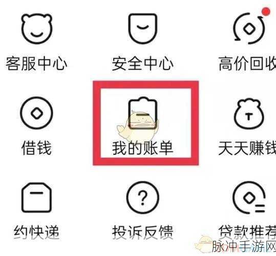 转转分期，手游玩家的财务助手与消费指南