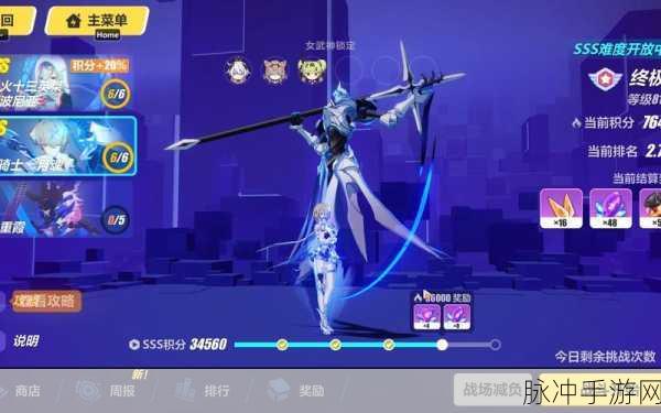 崩坏 3 苍骑士月魂实力究竟如何？深度强度剖析