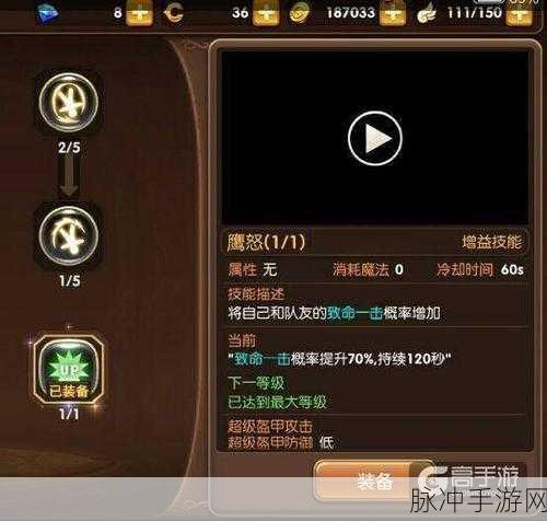 龙之谷手游复活苹果获取全攻略
