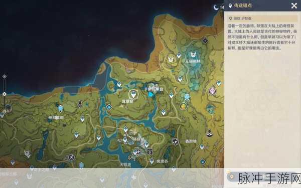 原神凶猛动物防治任务全攻略，轻松解锁与征服