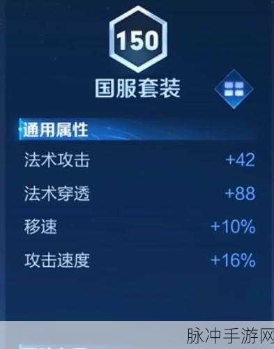 王者荣耀上官婉儿最强爆发输出攻略及5级铭文选择