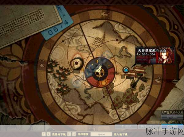 DNF天界武斗大会阶段奖励领取全攻略