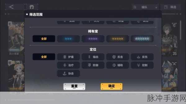 交错战线，战术点数获取全攻略