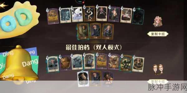 哈利波特魔法觉醒，遗忘药剂使用秘籍大公开
