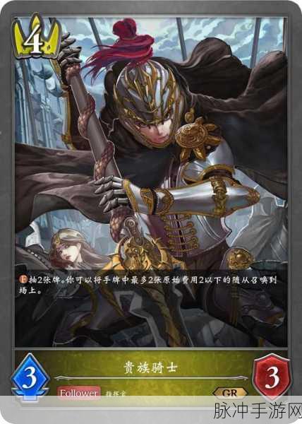 影之诗法师卡组精选，策略与搭配深度解析