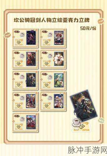 坎公骑冠剑3-6三星全收集攻略，揭秘宝箱石板碎片位置