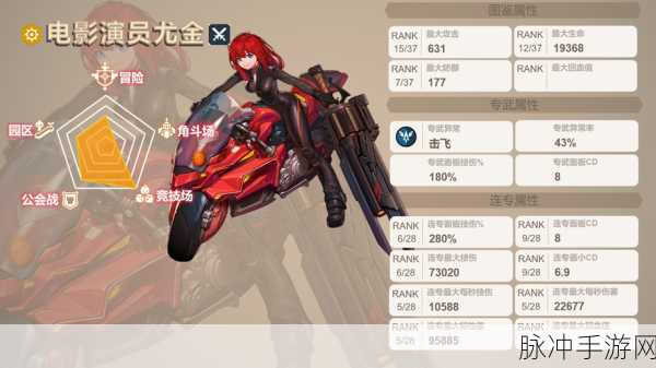 坎公骑冠剑3-6三星全收集攻略，揭秘宝箱石板碎片位置