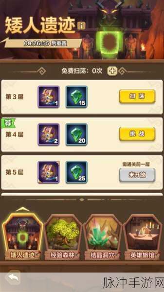 我叫 MT，归来 必备攻略秘籍大揭秘