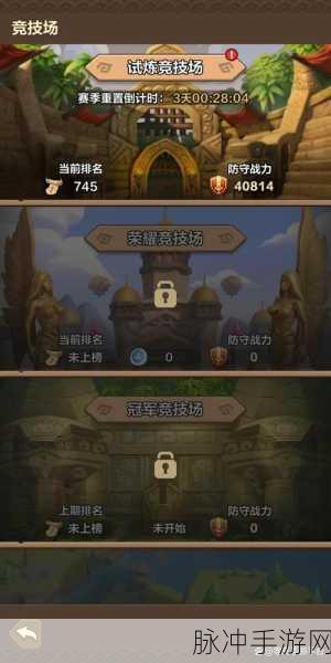 我叫 MT，归来 必备攻略秘籍大揭秘