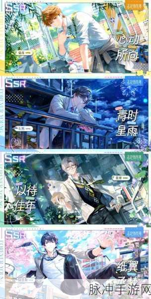 异界事务所SSR排行2022最新一览，打造顶尖阵容的必备指南