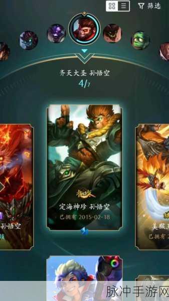 王者荣耀西游联动盛启，新美猴王齐天大圣震撼登场