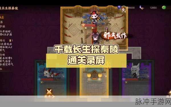 神都夜行录开明剧情通关秘籍大揭秘