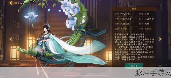 神都夜行录开明剧情通关秘籍大揭秘