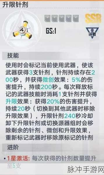 幻塔源器攻略全知道，最优选择与玩法精髓