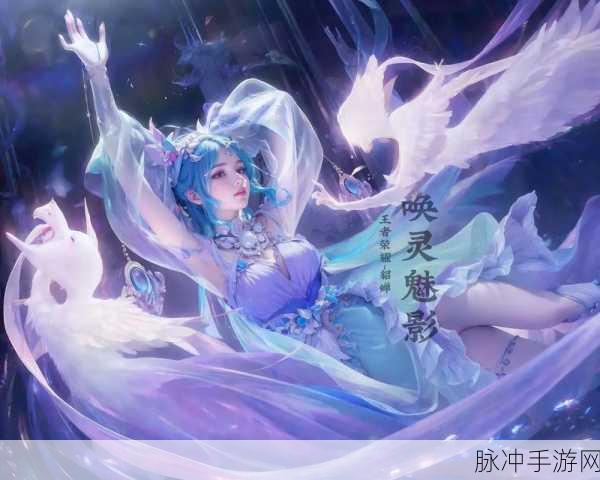 王者荣耀貂蝉逐梦之音皮肤获取全攻略