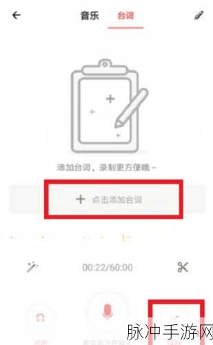 荔枝 FM 导入音乐秘籍，畅听手游专属旋律