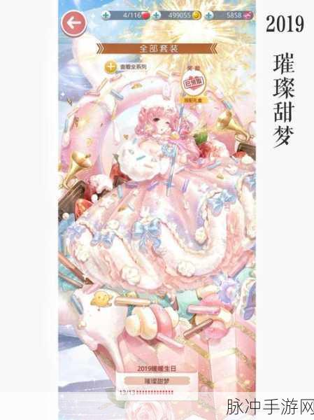 奇迹暖暖失落之匣，解锁时尚新境界的钥匙