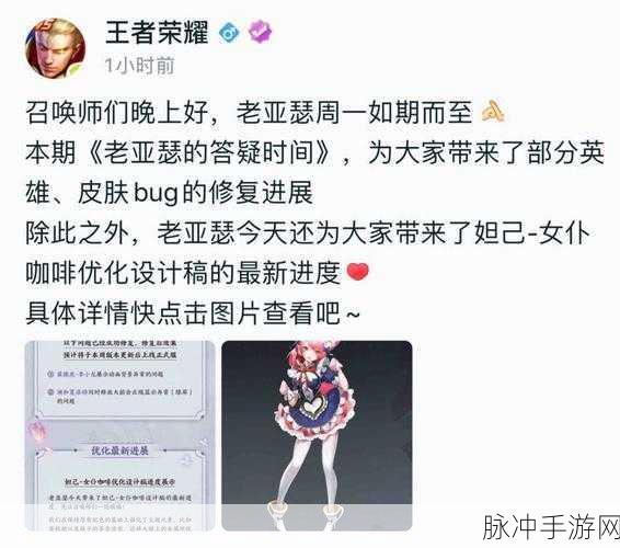 王者荣耀蔡文姬奇迹圣诞返场详情大揭秘