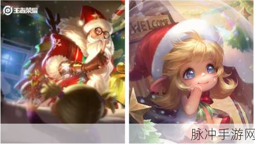 王者荣耀蔡文姬奇迹圣诞返场详情大揭秘