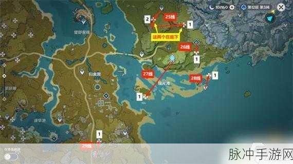 原神手游石珀采集攻略,探寻石珀最多的宝藏之地