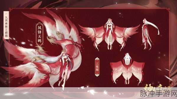 神都夜行录，九凤与涂山小月实力大比拼