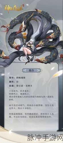 神都夜行录，九凤与涂山小月实力大比拼