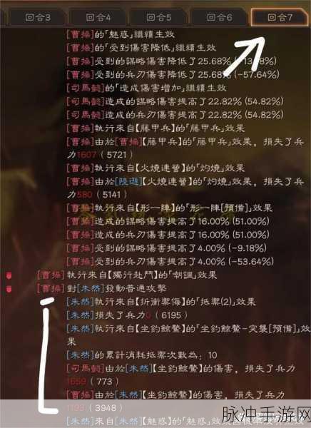 三国志战略版深度攻略，第二个曹丕，升红还是拆解？