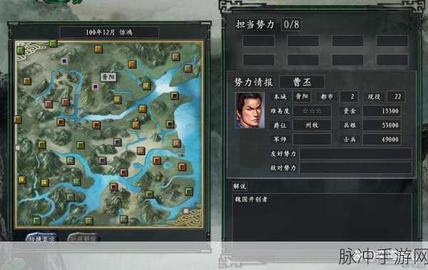 三国志战略版深度攻略，第二个曹丕，升红还是拆解？