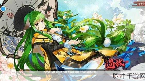 狐妖小红娘手游首测激活码获取攻略，免费方法大揭秘