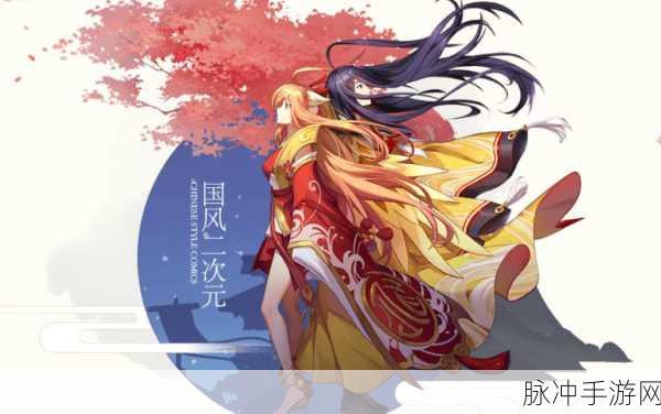 狐妖小红娘手游首测激活码获取攻略，免费方法大揭秘