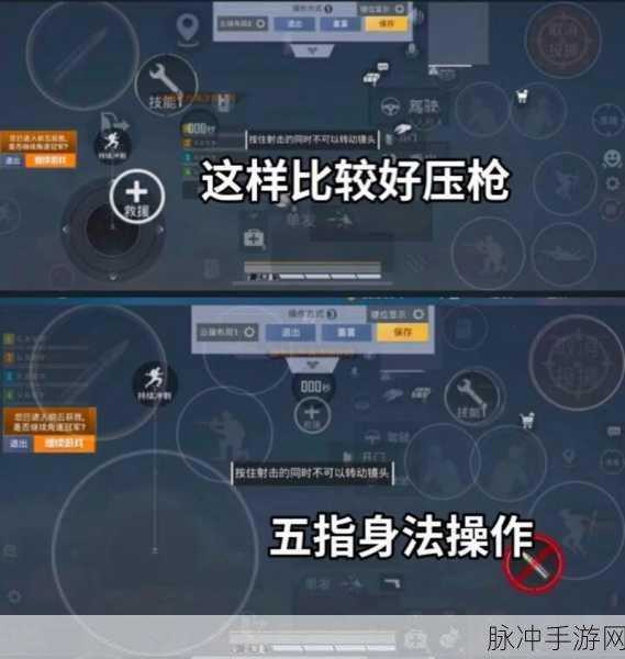 和平精英，轻松更改性别标志为女的详细攻略