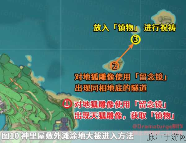 原神激活机关任务全流程攻略详解