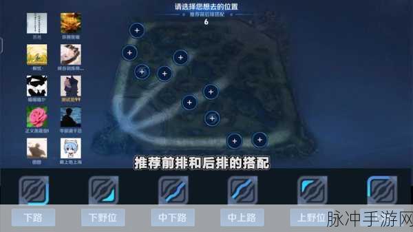 王者荣耀众星峡谷10v10模式攻略，解锁上分新姿势