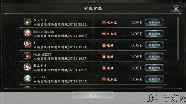 影之诗国际服立体冥府妖卡组搭配全攻略详细解析