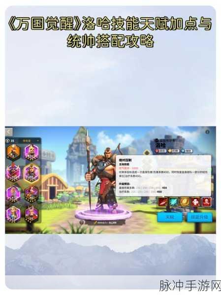 万国觉醒统帅花木兰强度分析与介绍