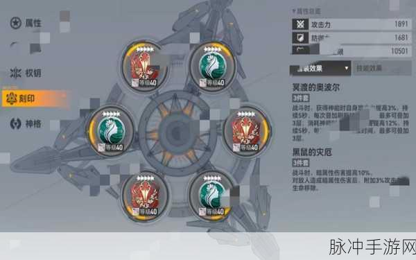 深空之眼哈迪斯钥从选择全攻略