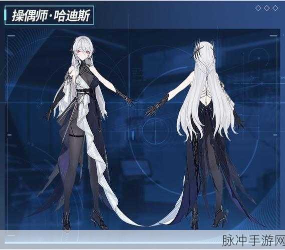 深空之眼哈迪斯钥从选择全攻略