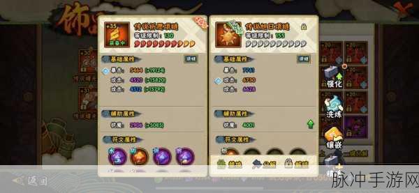 火影忍者手游装备材料获取全攻略