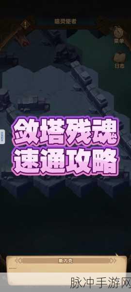 剑与远征破碎之墟通关全攻略，阵容搭配与实战技巧深度解析