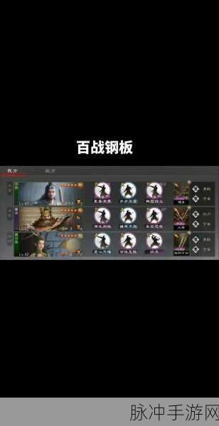 率土之滨2024队伍强度合集深度解析