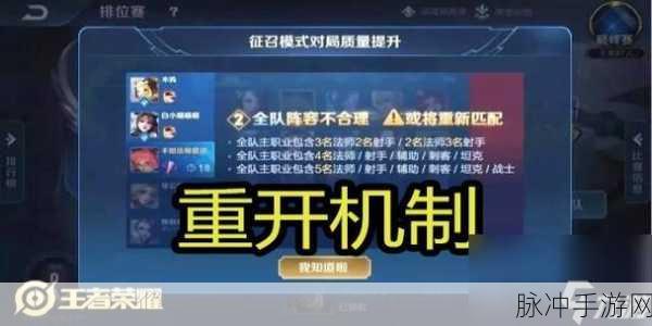 王者荣耀世界游戏上线时间全解析，一场即将到来的游戏盛宴