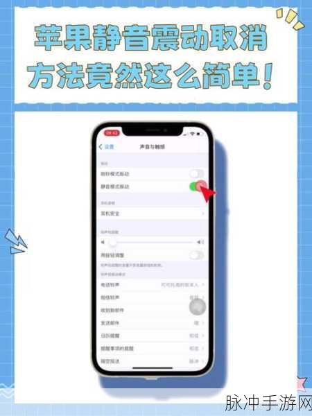 苹果手机定位不可用，手游玩家如何应对与解决？