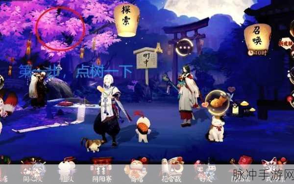 阴阳师银道雪场全攻略，掌握垢尝滑雪技巧，赢取丰厚奖励