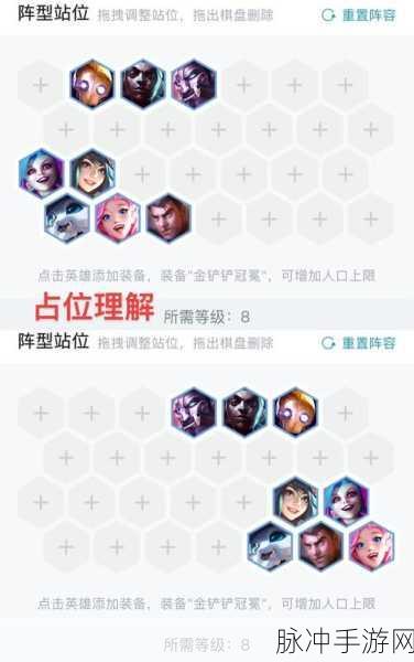 云顶之弈S12猎手金克丝阵容深度攻略